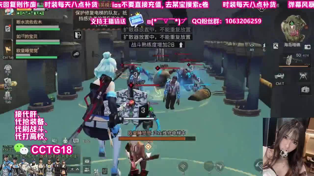 80换永久银光落刃 第1段