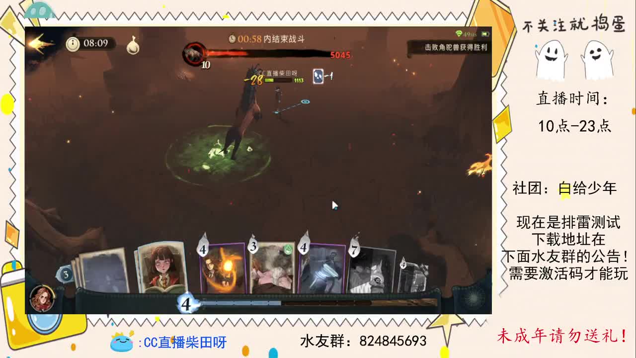 提前体验游戏新内容，排雷测试开启！ 第1段