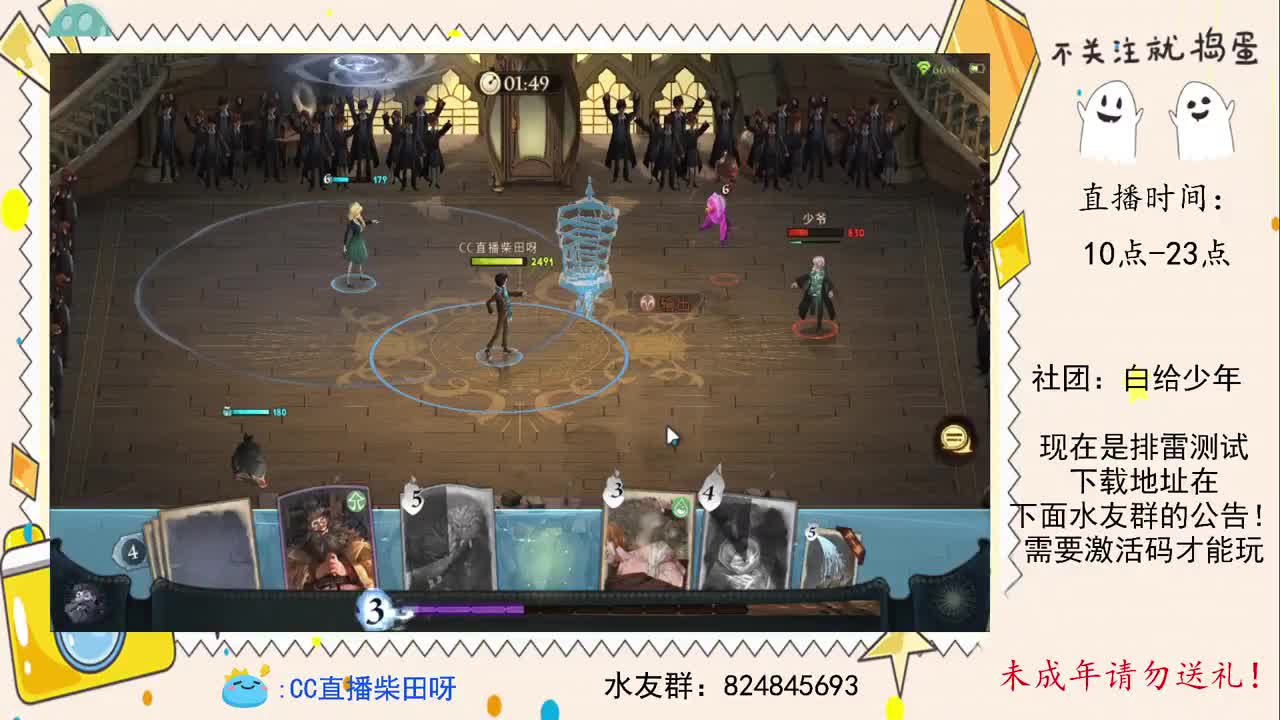 提前体验游戏新内容，排雷测试开启！ 第2段