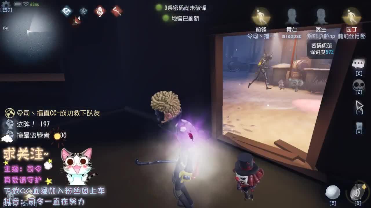 哒哒哒哒~ 第1段