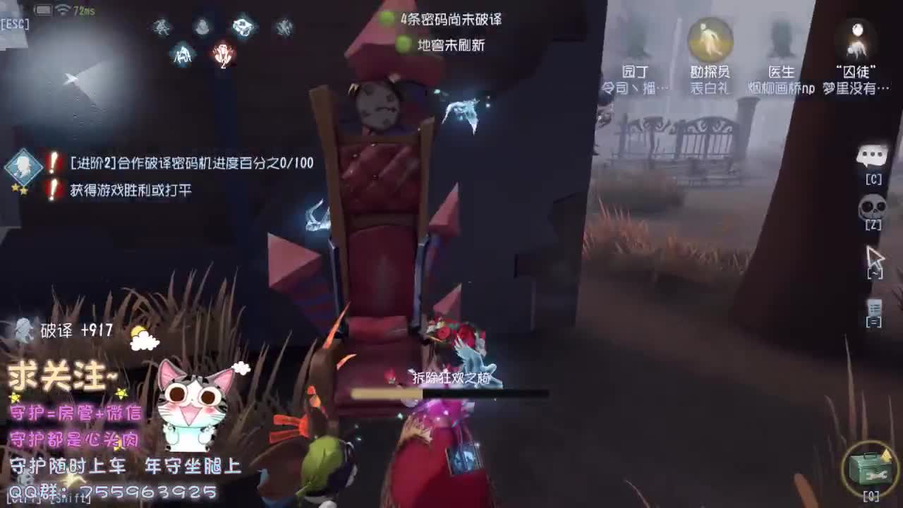 哒哒哒哒~ 第2段