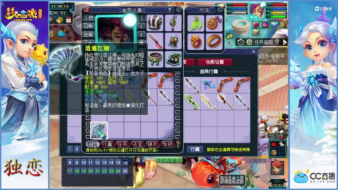 又出力魔双加的永不磨损，双蓝字了