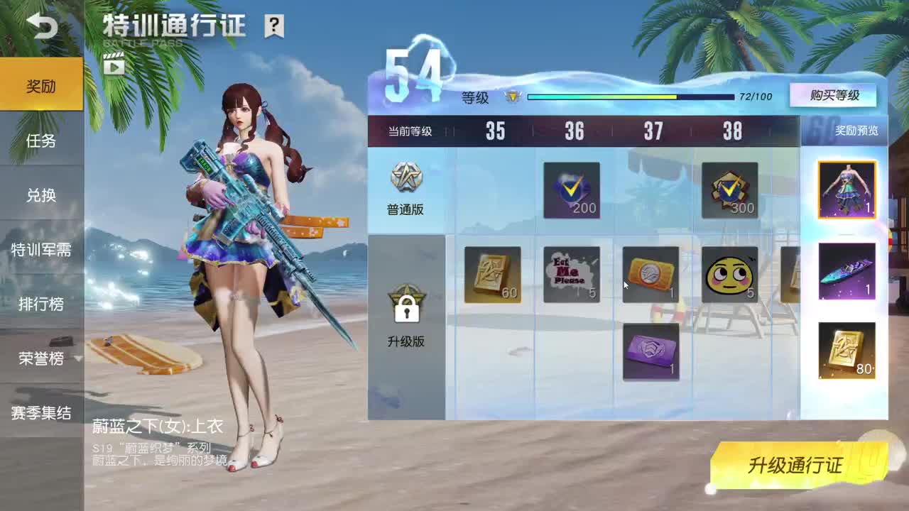 陆仙凡：手残不会打字 哑巴且没麦 第1段