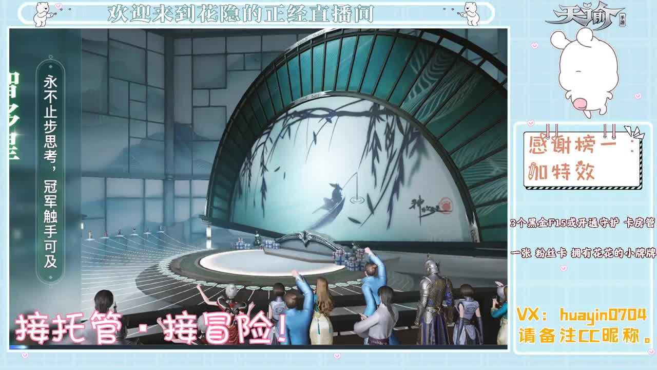 声优姐姐代肝冒险，接托管