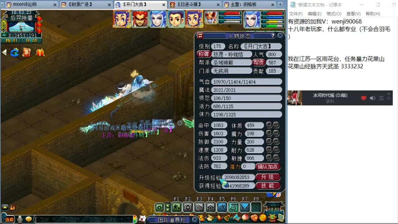 金九银十~ 第2段