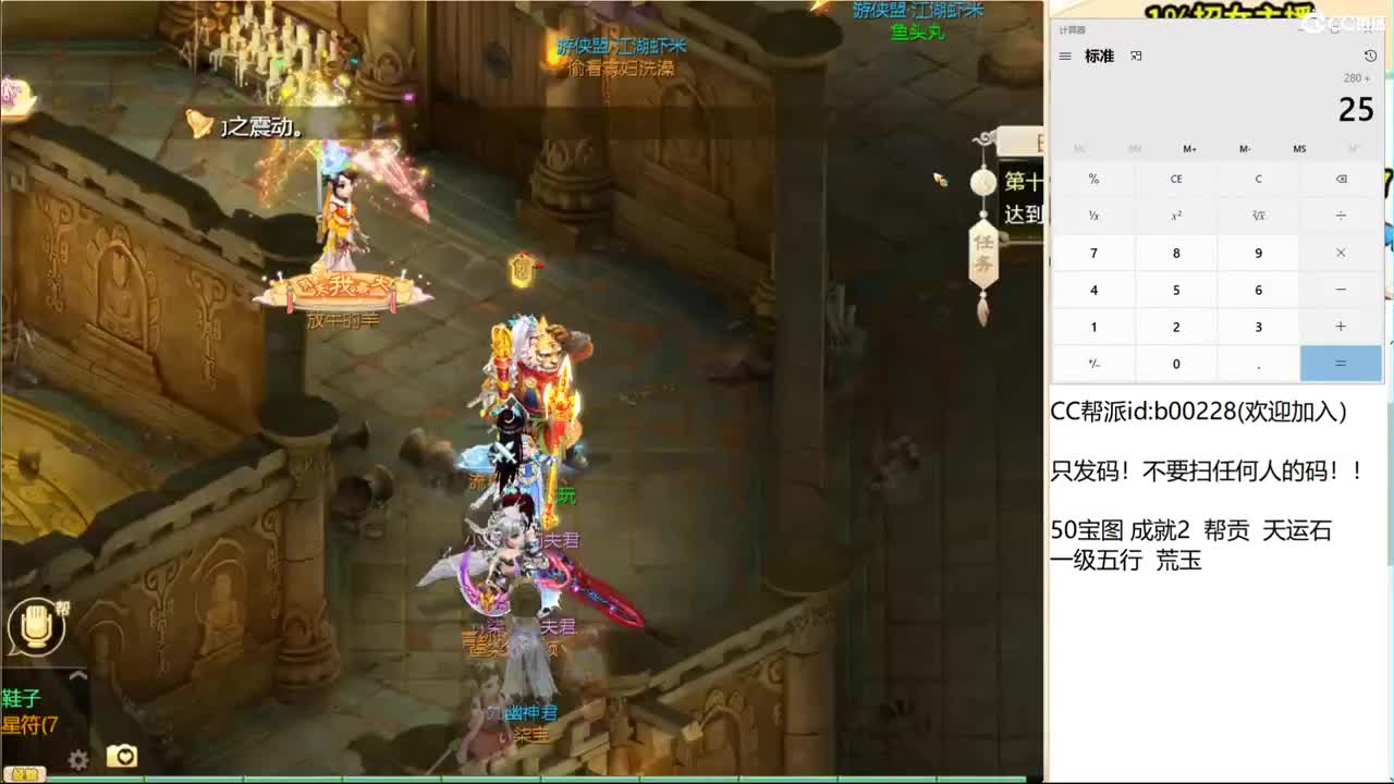 今天还炸终极吗？ 第1段