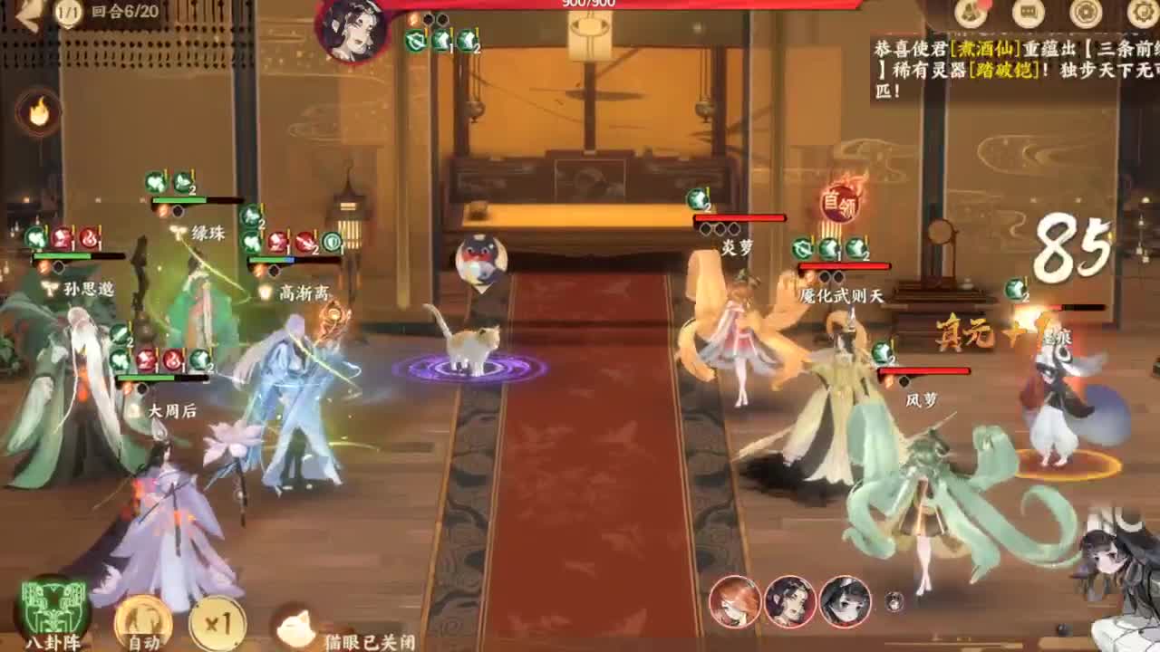 无聊 第3段