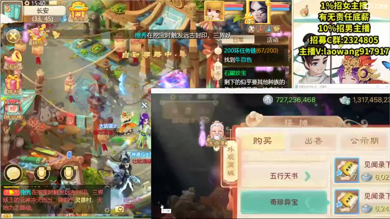 今天还炸终极吗？ 第2段