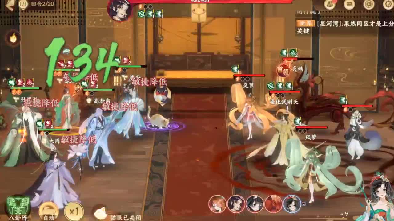 无聊 第4段