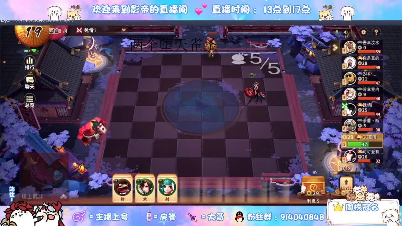 银铲铲之战 第1段