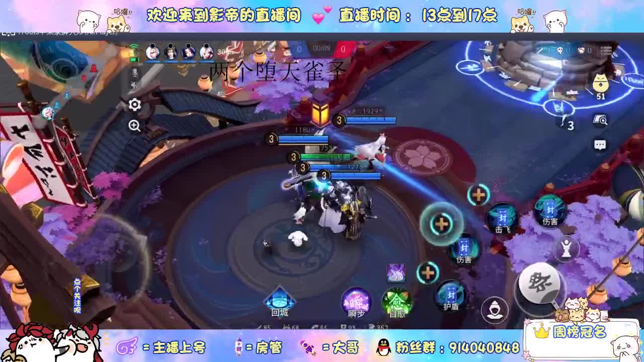 银铲铲之战 第2段