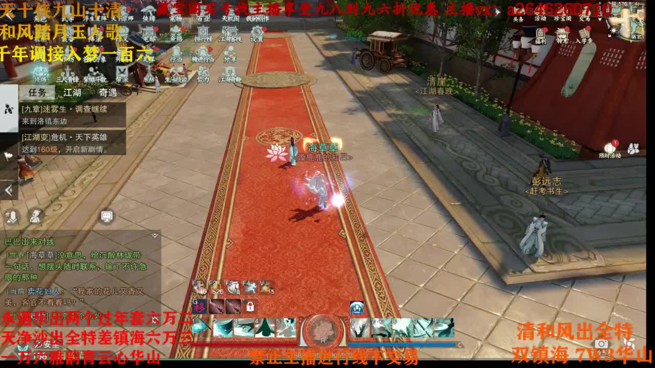 雨露均沾 露神大法好
