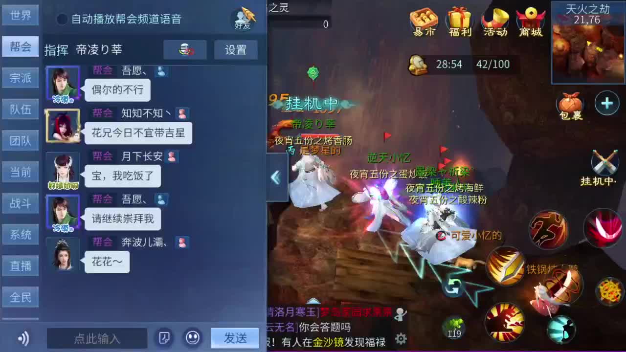 不用问 问就是啥都接 
