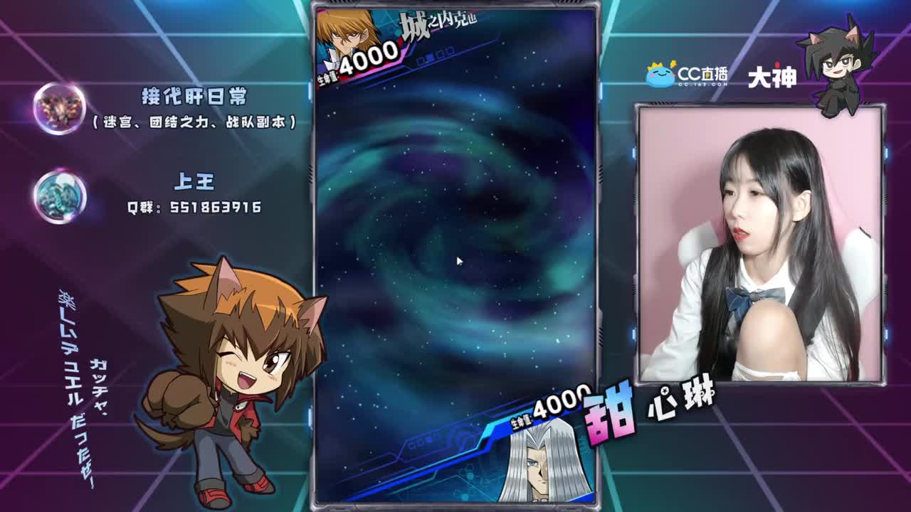 是甜心呀！ 第1段