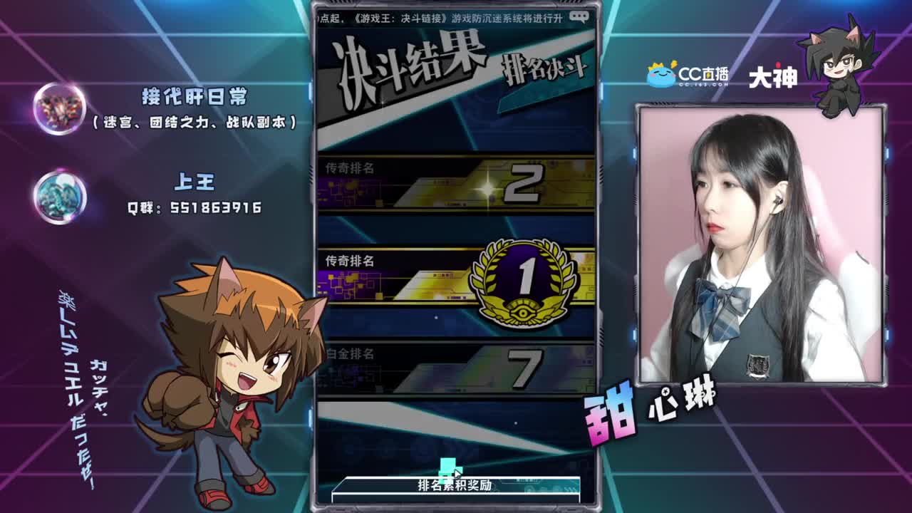 是甜心呀！ 第2段
