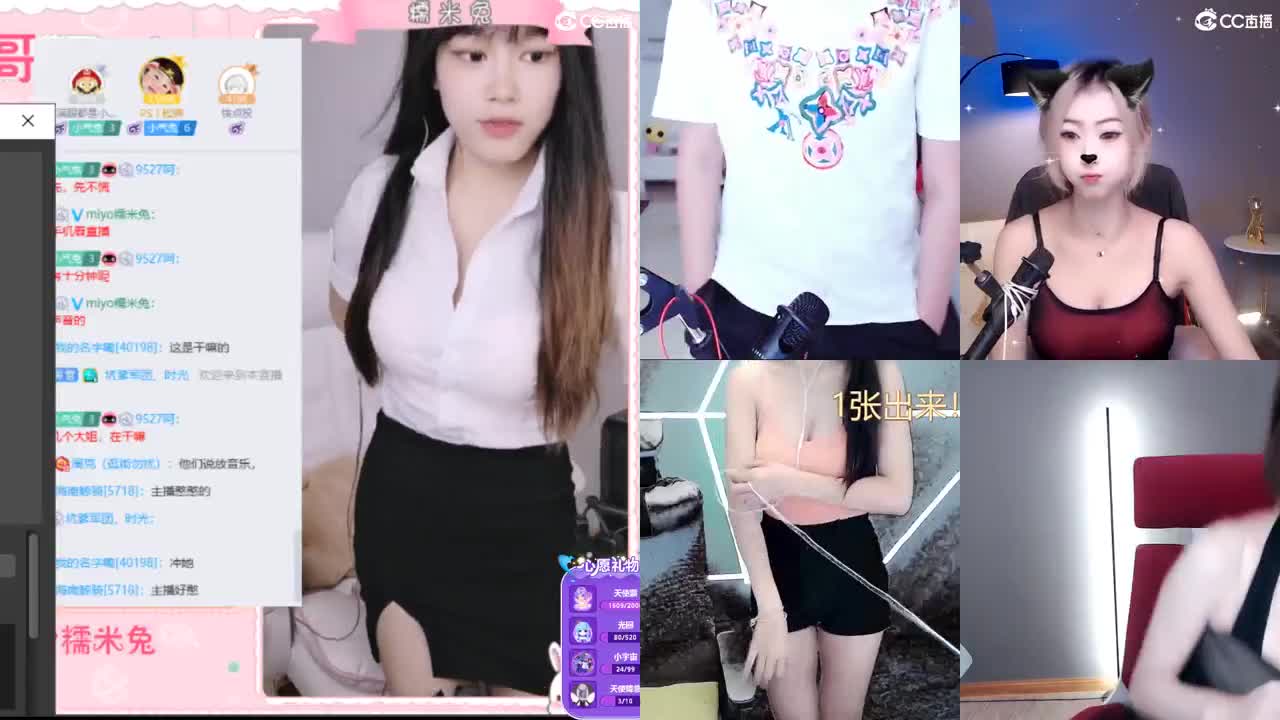 你的宝藏女孩已上线