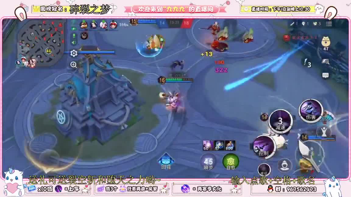 输一天了打打塔防吧 第2段