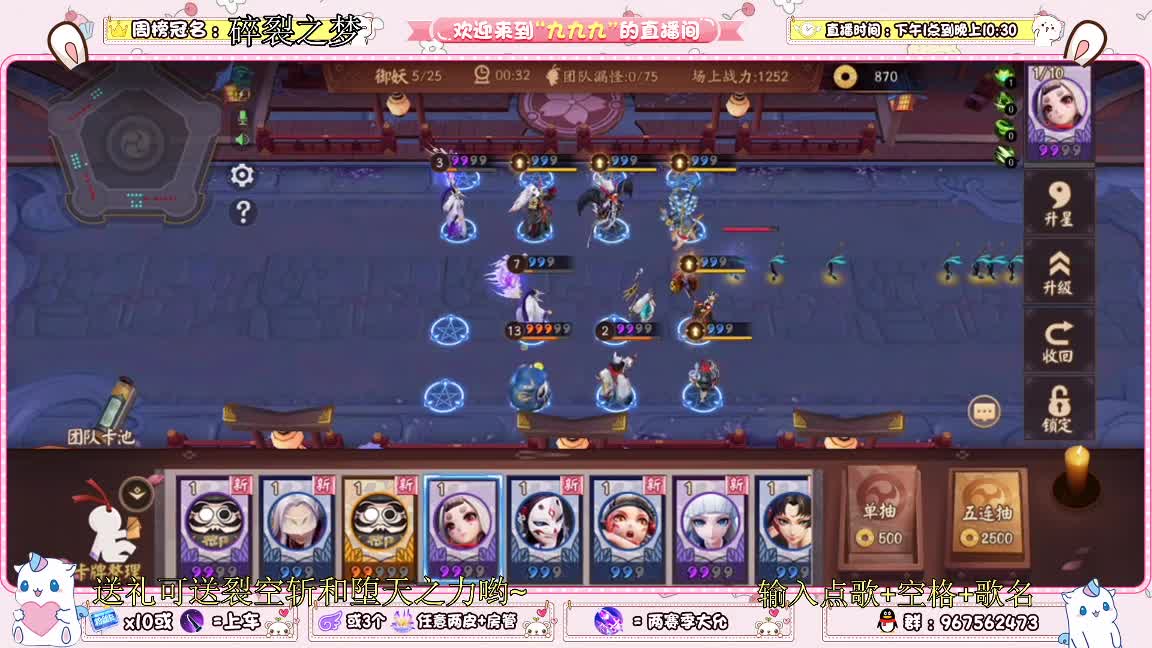 输一天了打打塔防吧 第3段