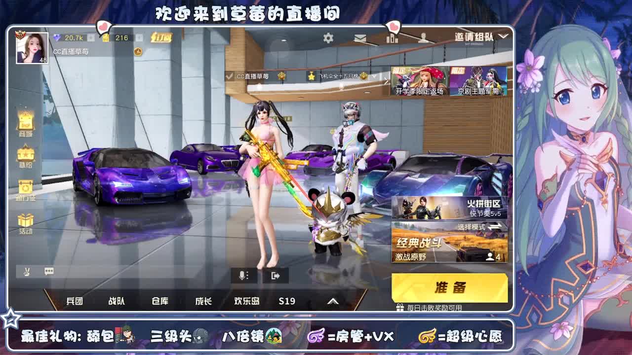 吃颗糖 ❤里就甜了~ 第2段