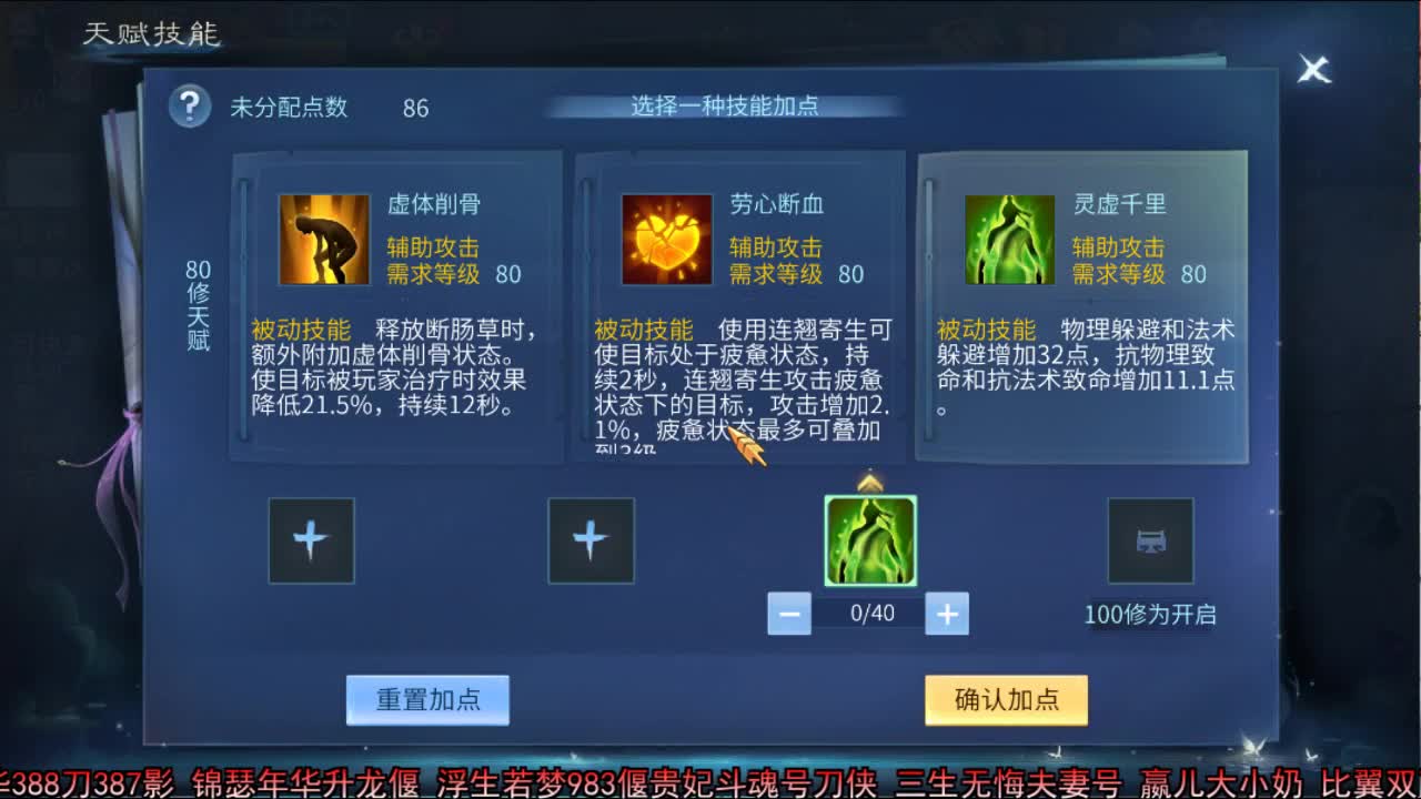 佳话连篇 第1段