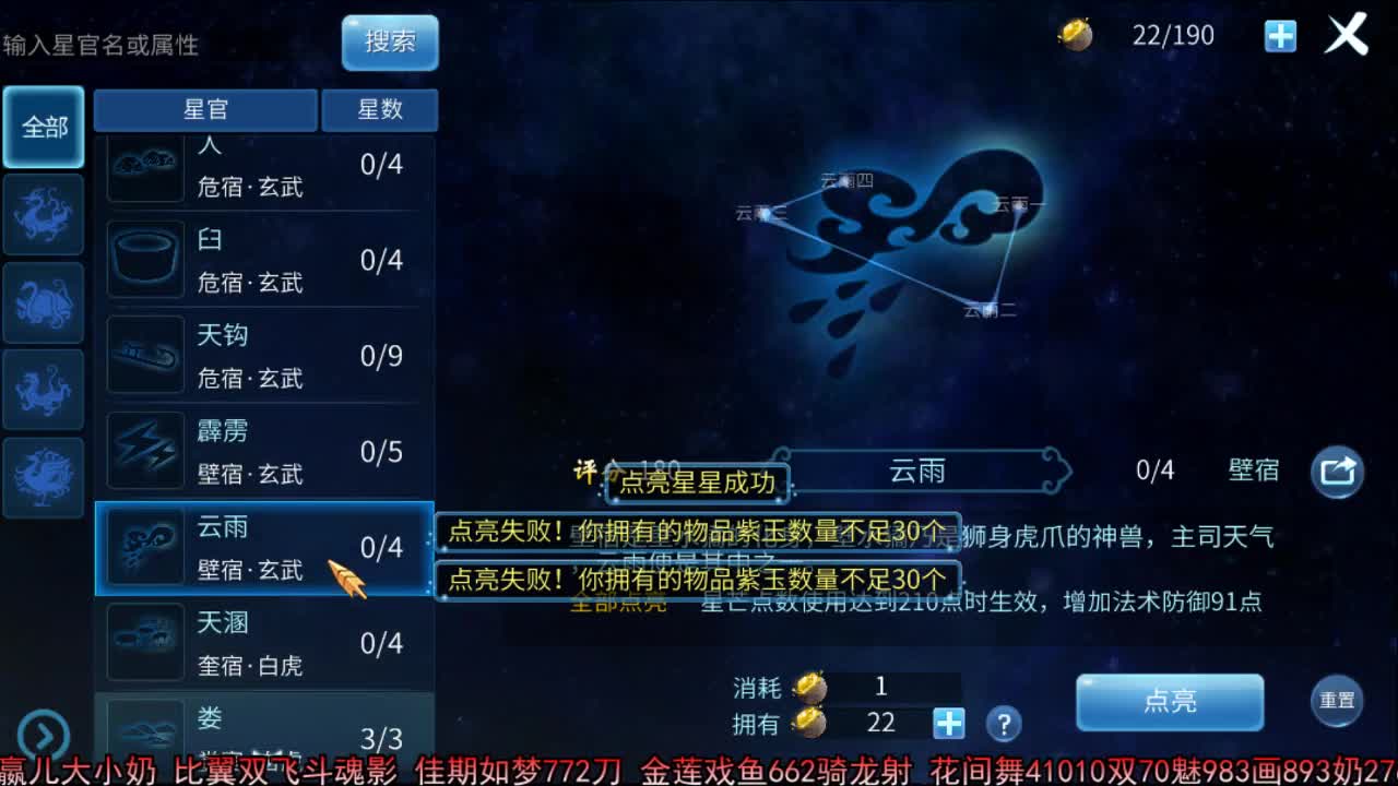 佳话连篇 第2段