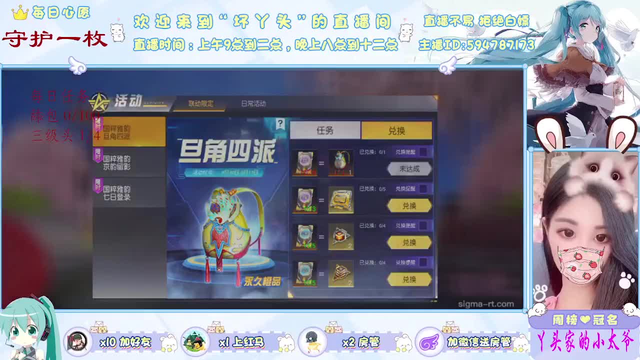 9月希望你会在   新的一月新的气象