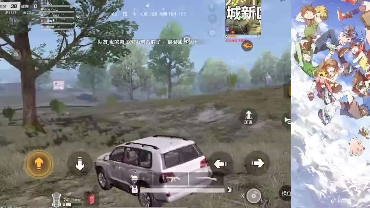 人间非净土，各有各的苦 第2段
