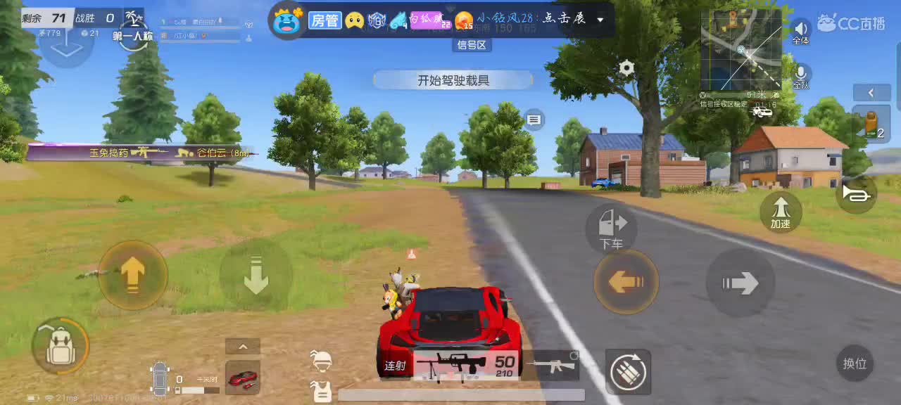 借左耳直落心房 第1段