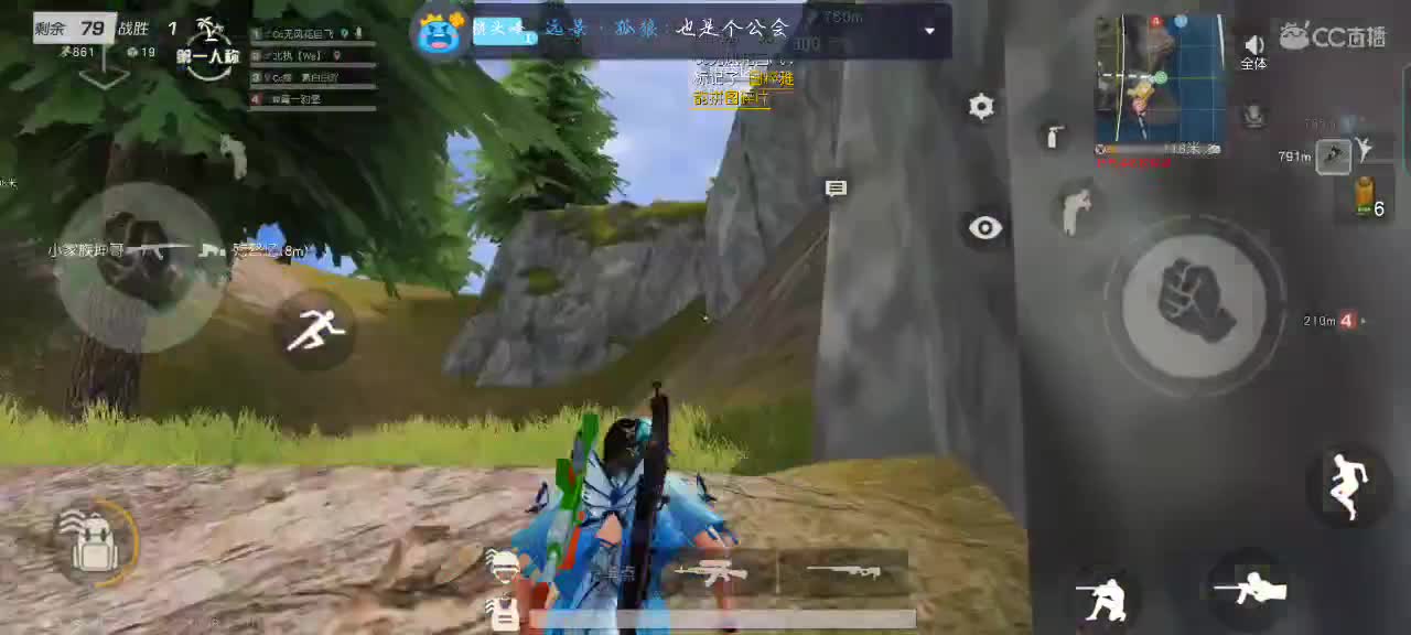 借左耳直落心房 第2段