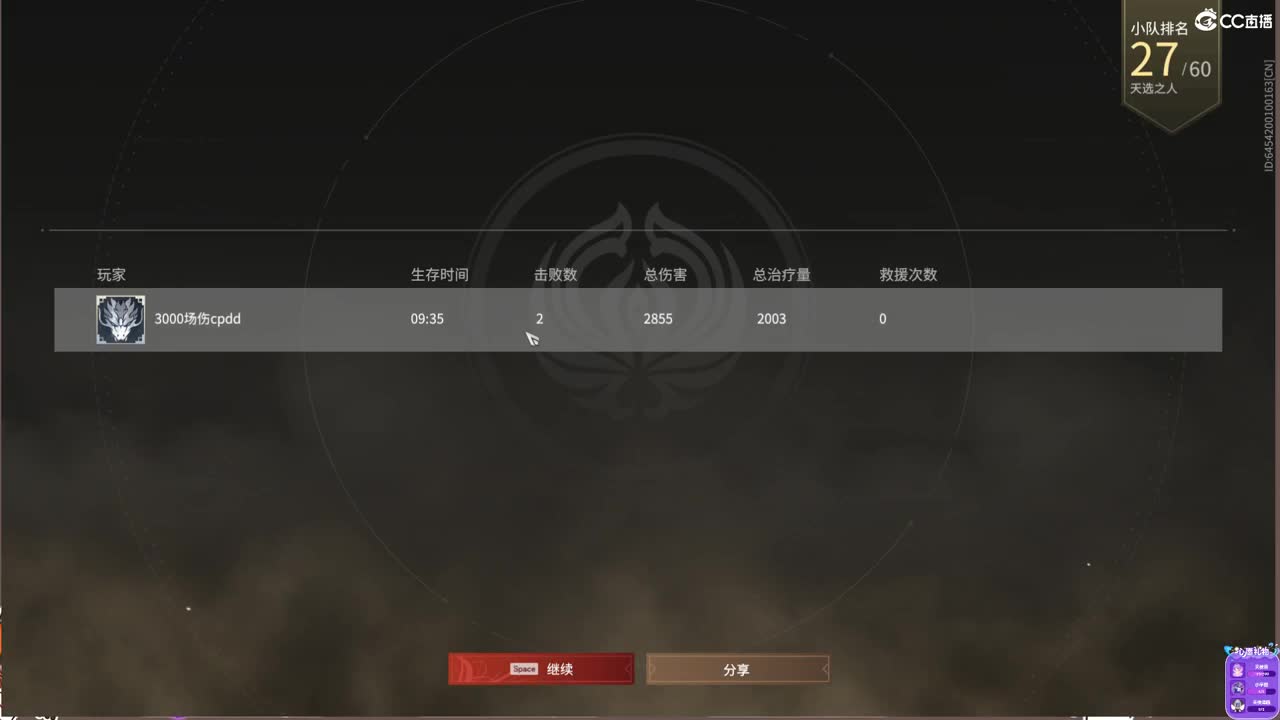 听歌