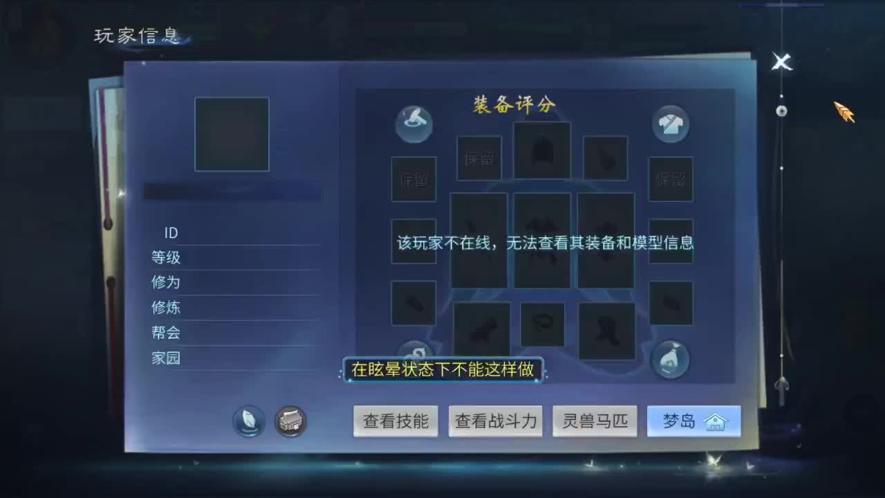 接托管 打架夺魂 帮战城战 天门山 比武