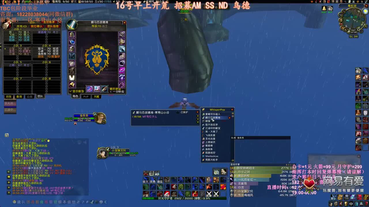 毒蛇风暴各职业配装思路 第2段