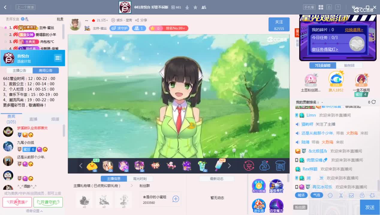 《逃金计划》9.1