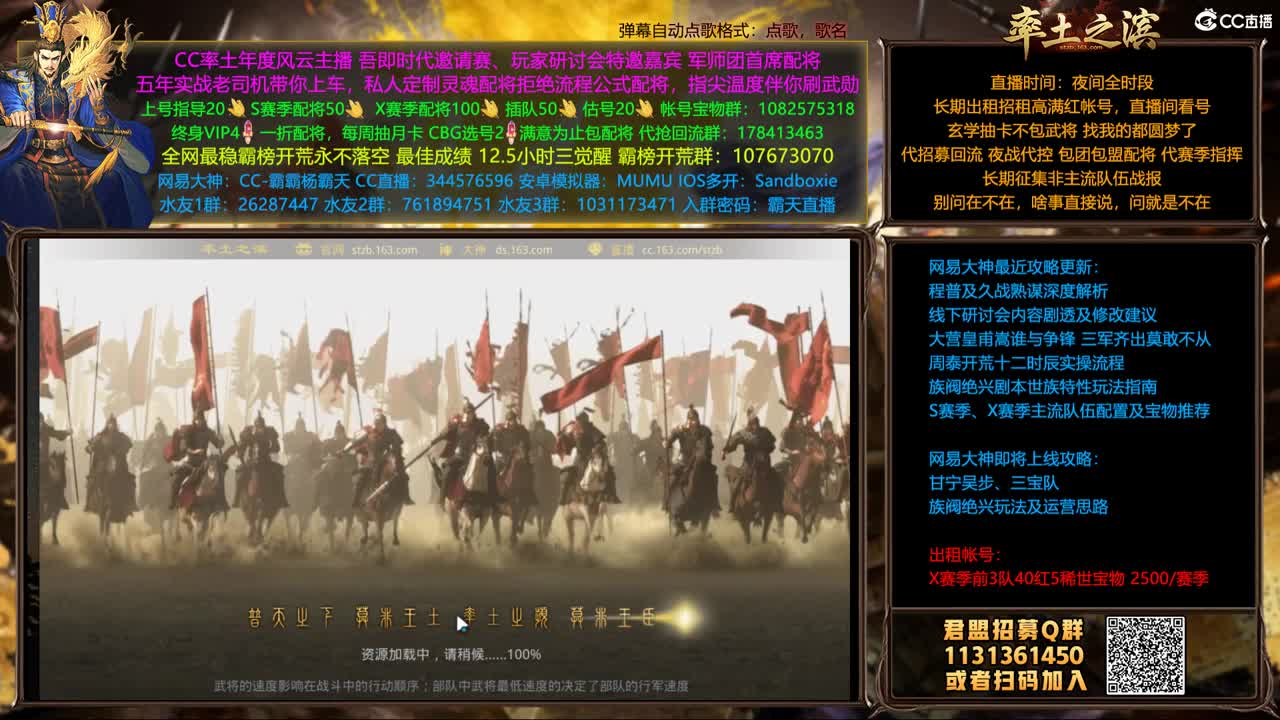 半价配将可寄存 我乃导师霸天