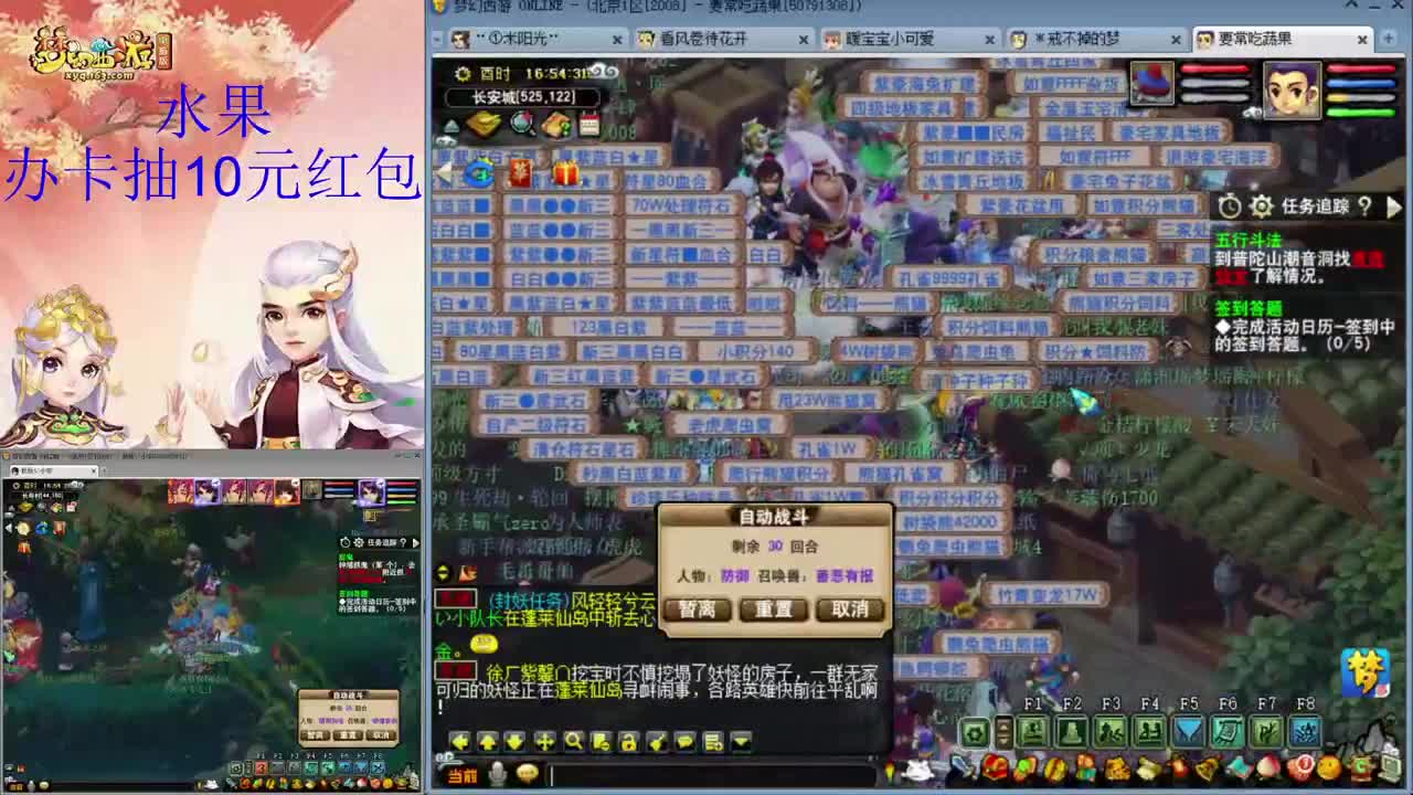 08区109 第1段