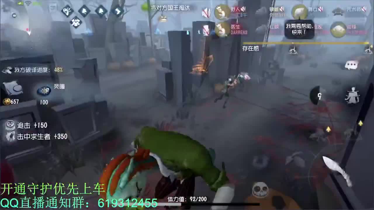 爱撞墙的锋锋子