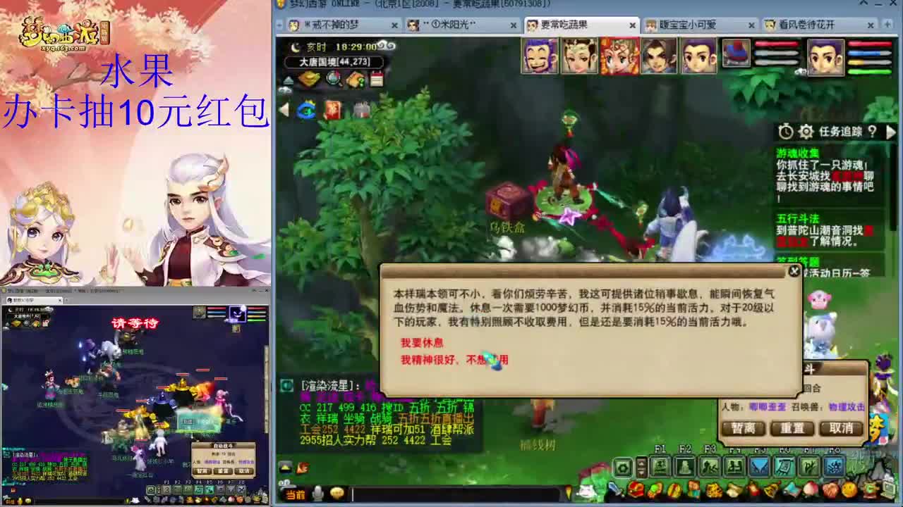 08区109 第2段