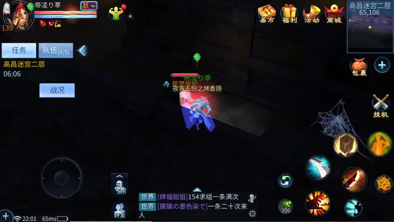 接托管 打架夺魂 帮战城战 天门山 比武