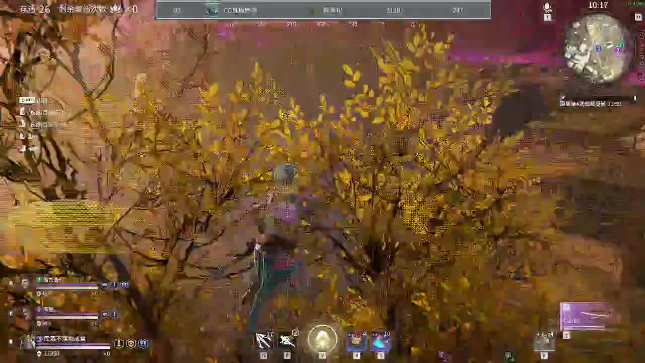 永劫无间陨星三排单人上分技巧