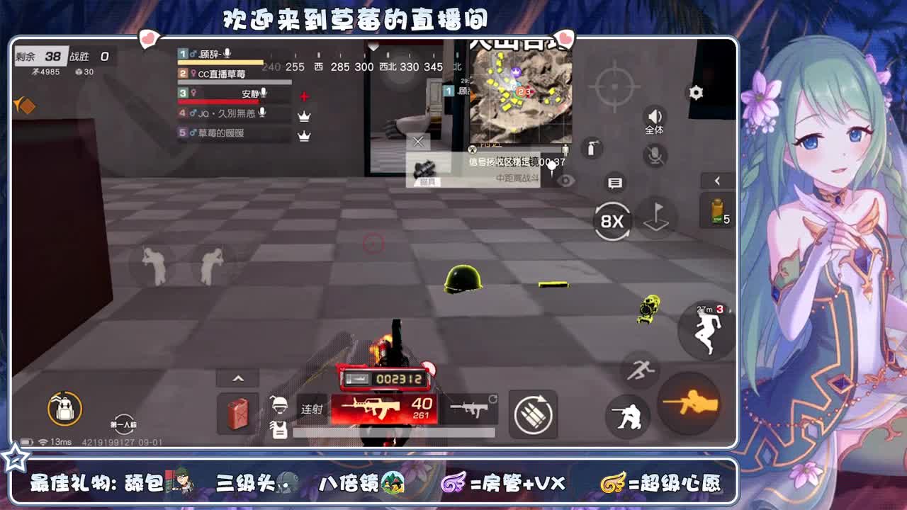 吃颗糖 ❤里就甜了~ 第2段