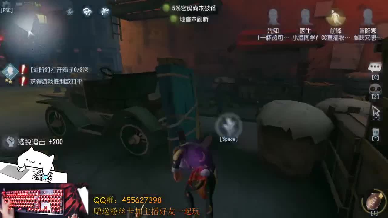 芜湖晚上好 第2段