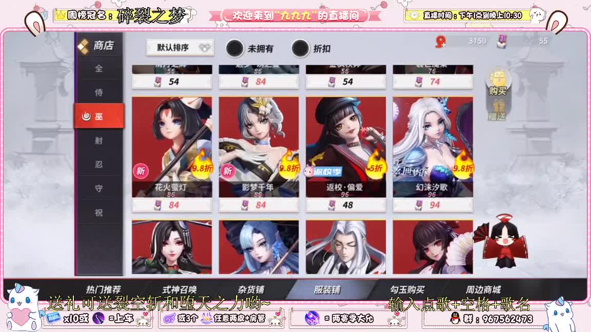 资质上分冲冲冲