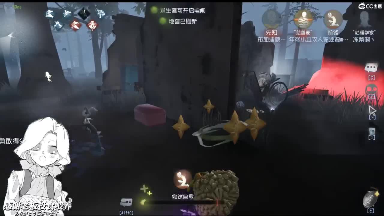 这是个坏大叔别过来昂