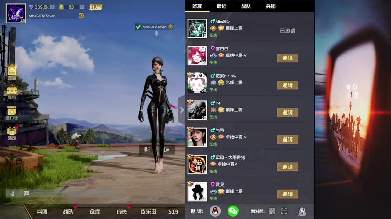 7