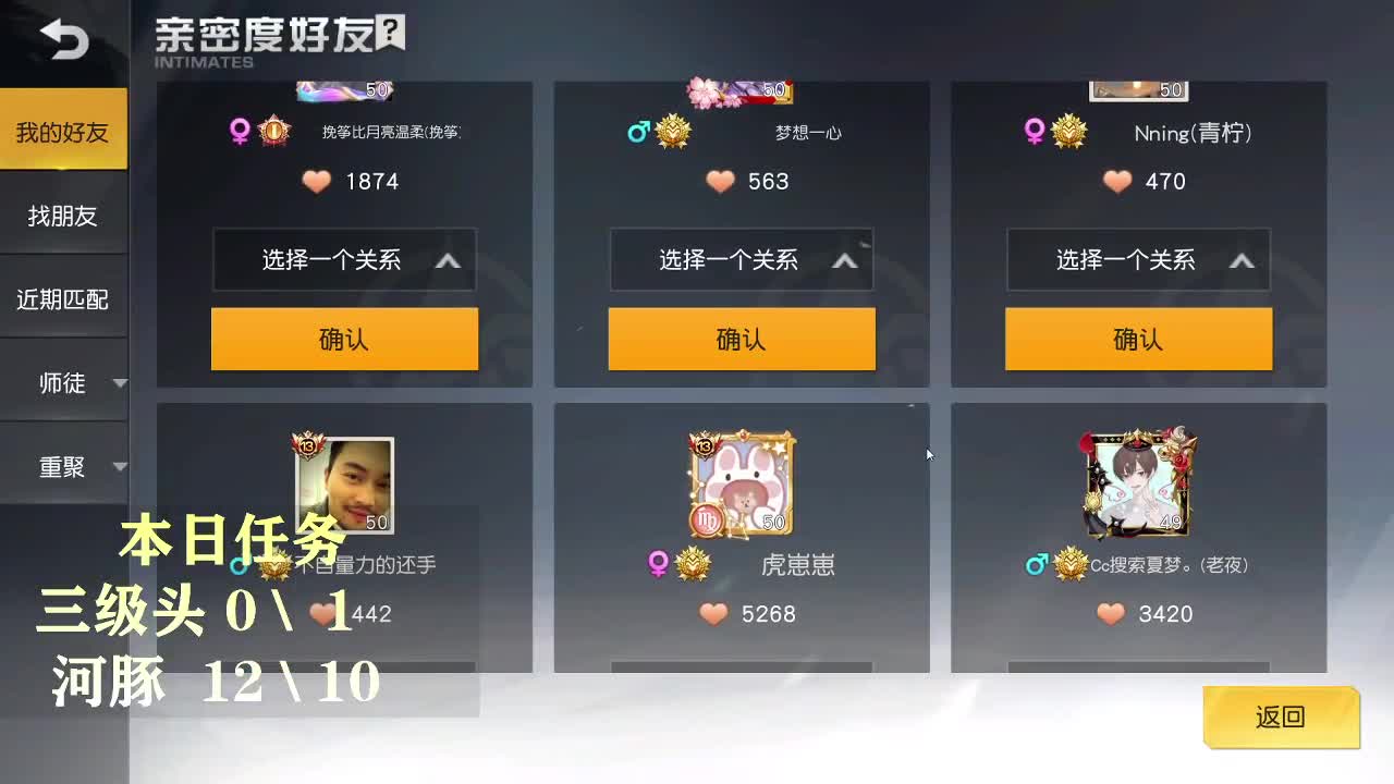 88超级白 第2段