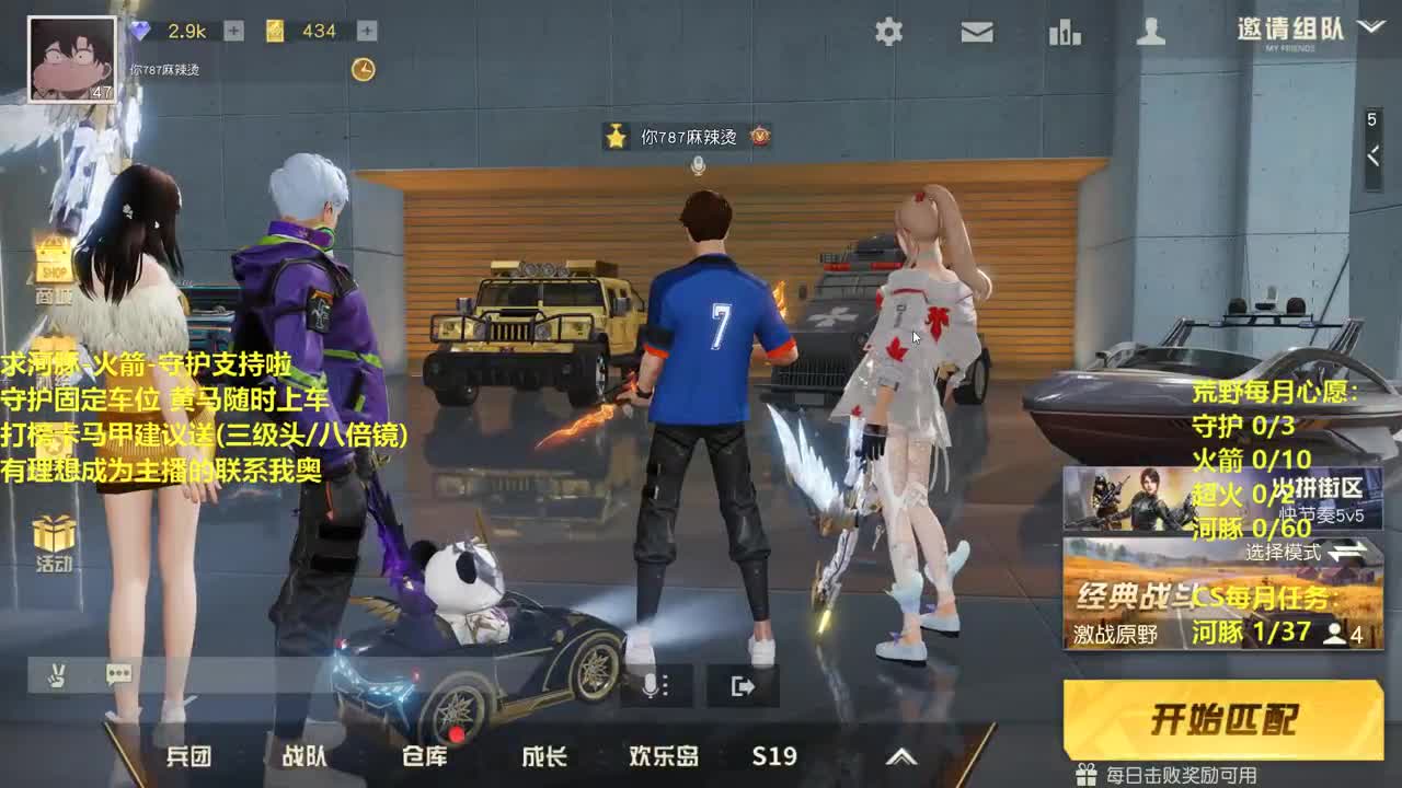 85 九月你好。 第1段