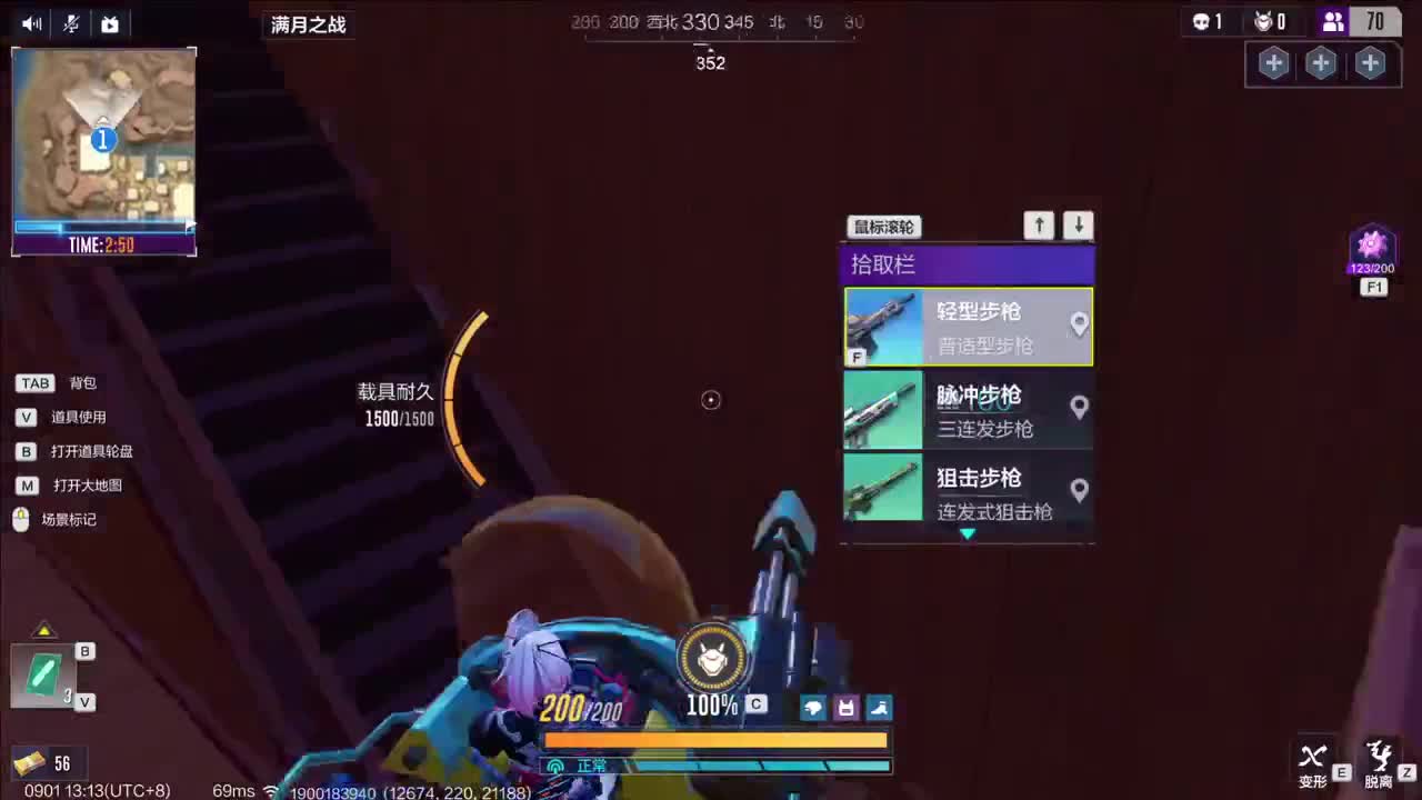 勤劳搬砖 第2段