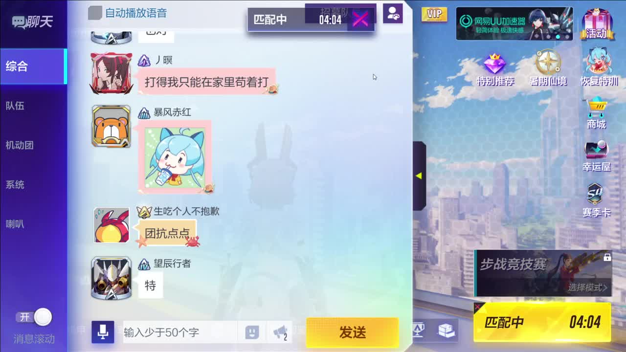 勤劳搬砖 第4段