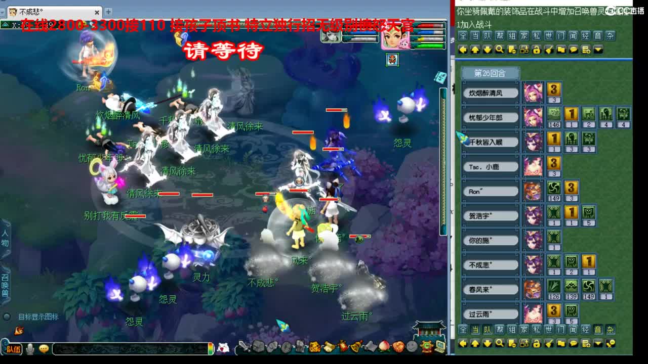 回来直播了今天干剑会 第2段