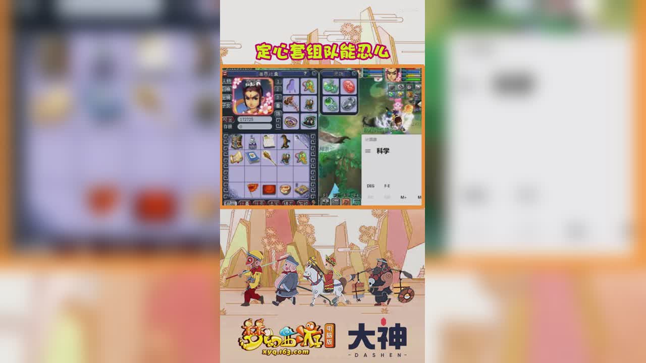 定心套组队能忍么